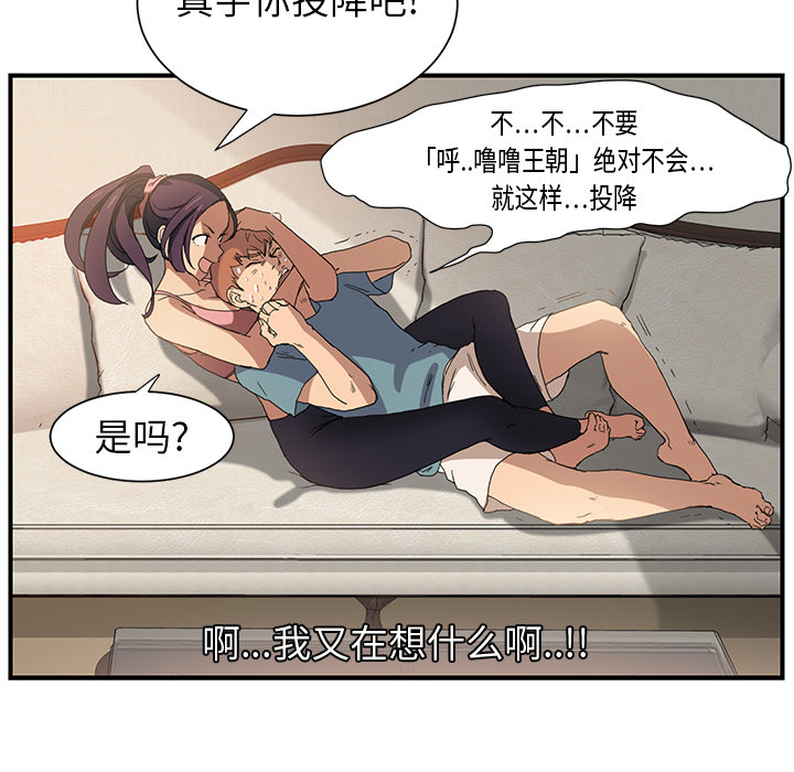 继母继母：3P103