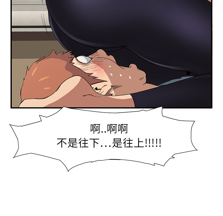 继母继母：3P132