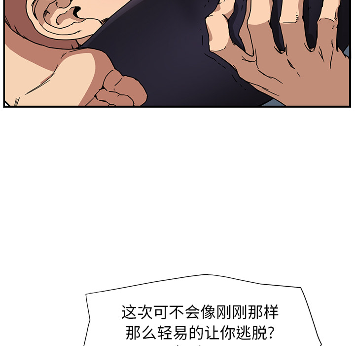 继母继母：3P153