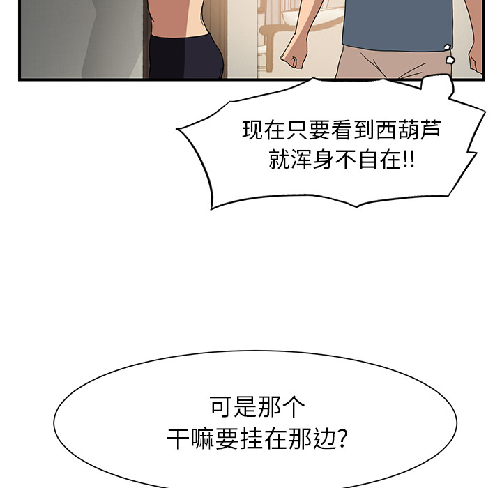 继母继母：3P42