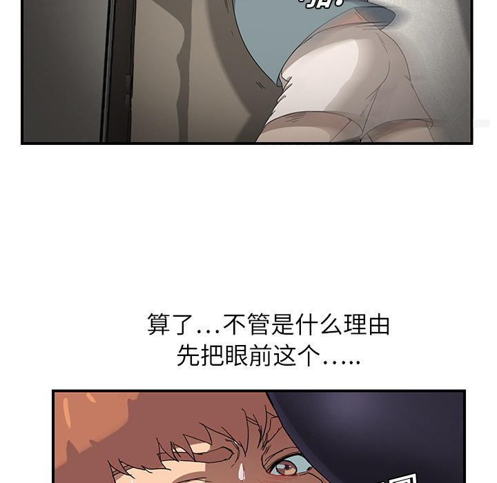 继母继母：3P128