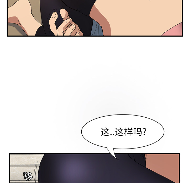 继母继母：3P131