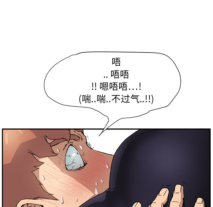 继母继母：3P152