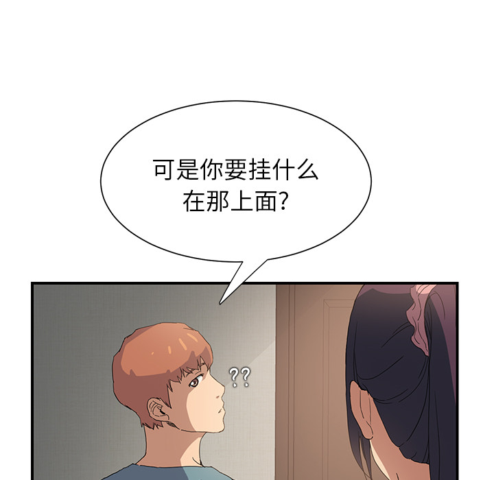 继母继母：3P36