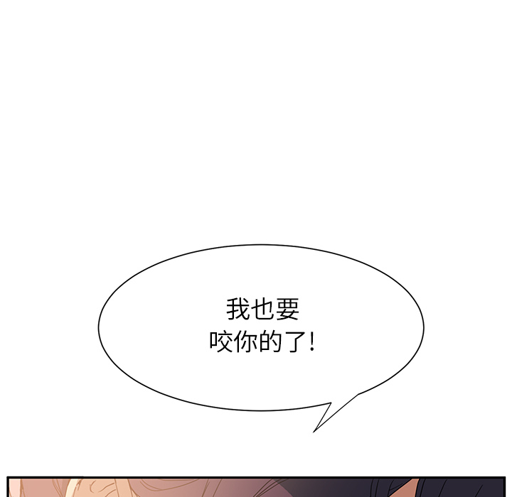 继母继母：3P188