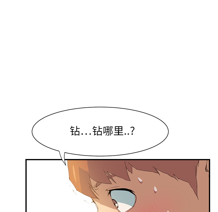 继母继母：3P13