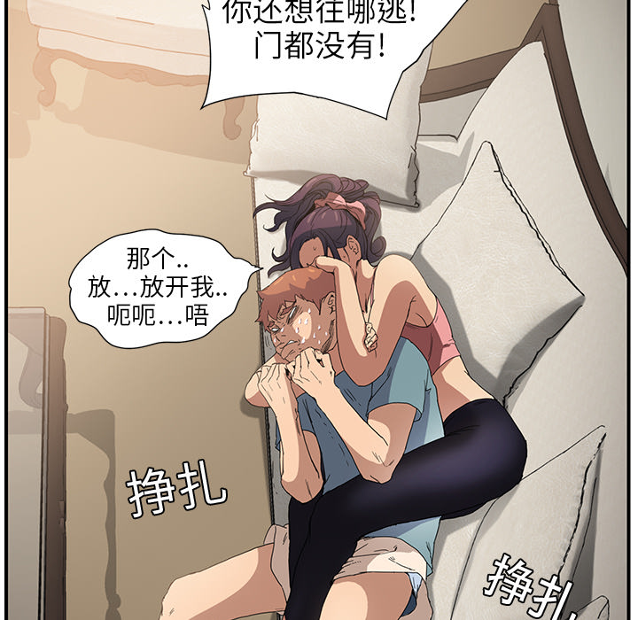 继母继母：3P116