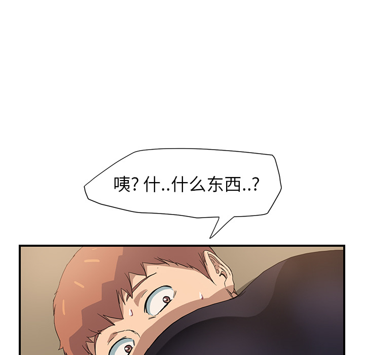 继母继母：3P144