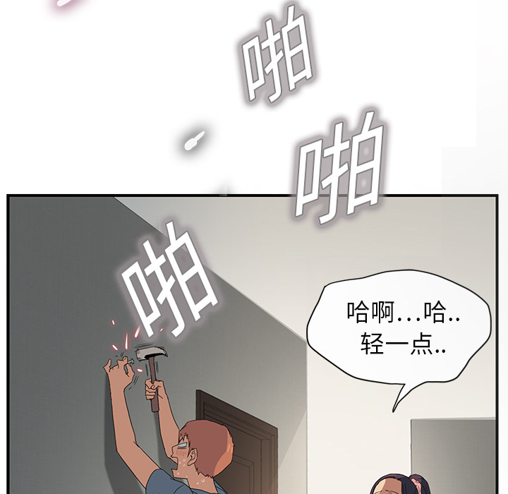 继母继母：3P32