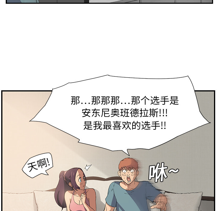 继母继母：3P63