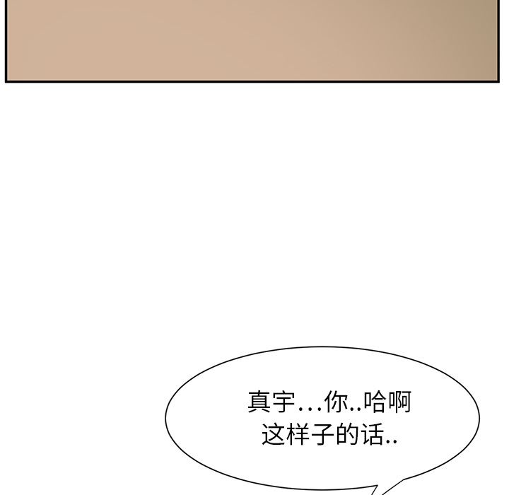 继母继母：3P186