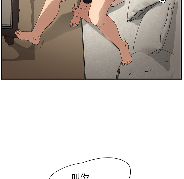 继母继母：3P117