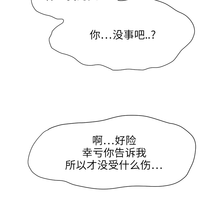 继母继母：3P122