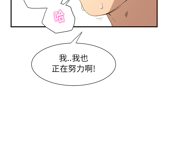 继母继母：3P30