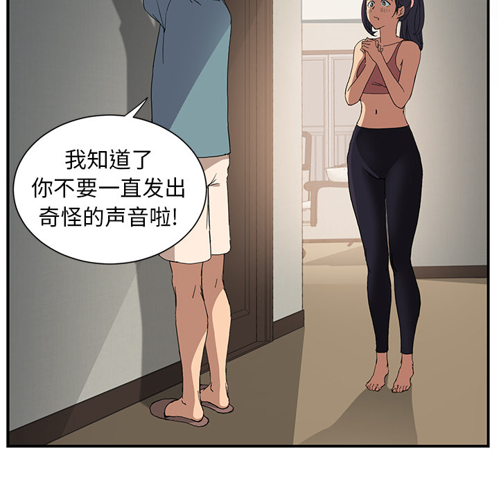 继母继母：3P33