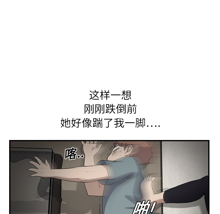 继母继母：3P127