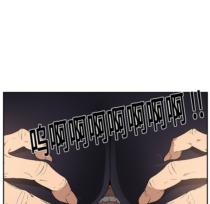 继母继母：3P166