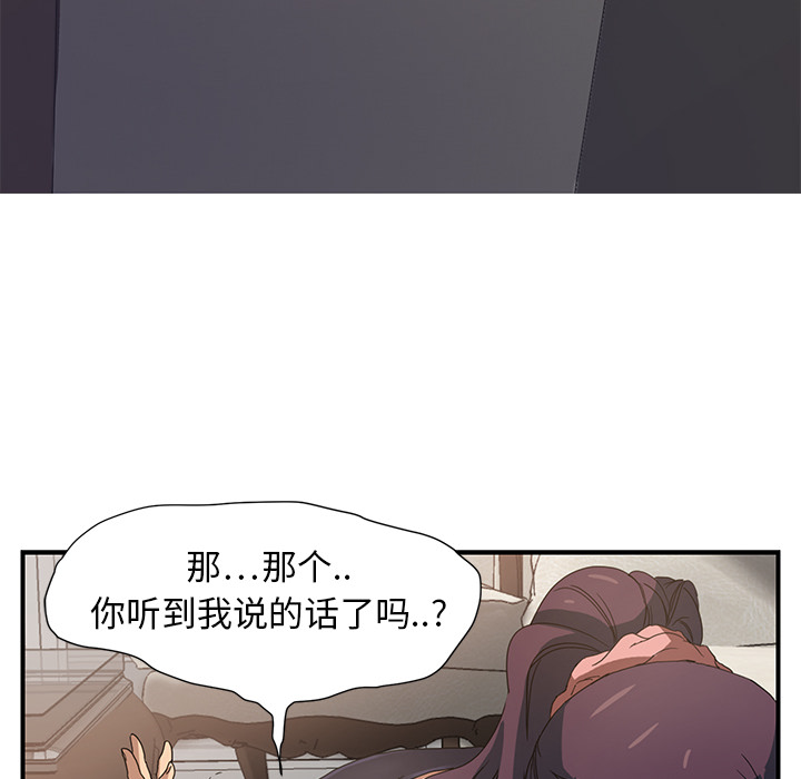 继母继母：3P141