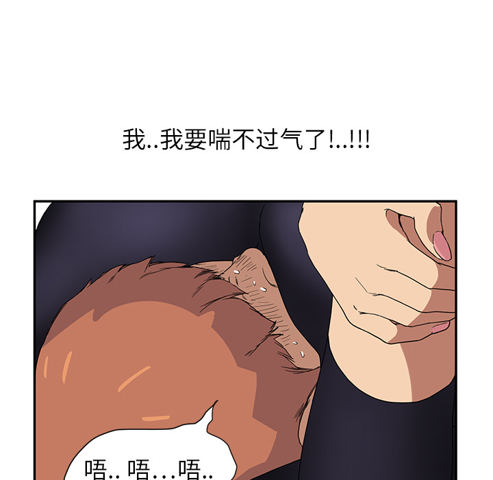 继母继母：3P159
