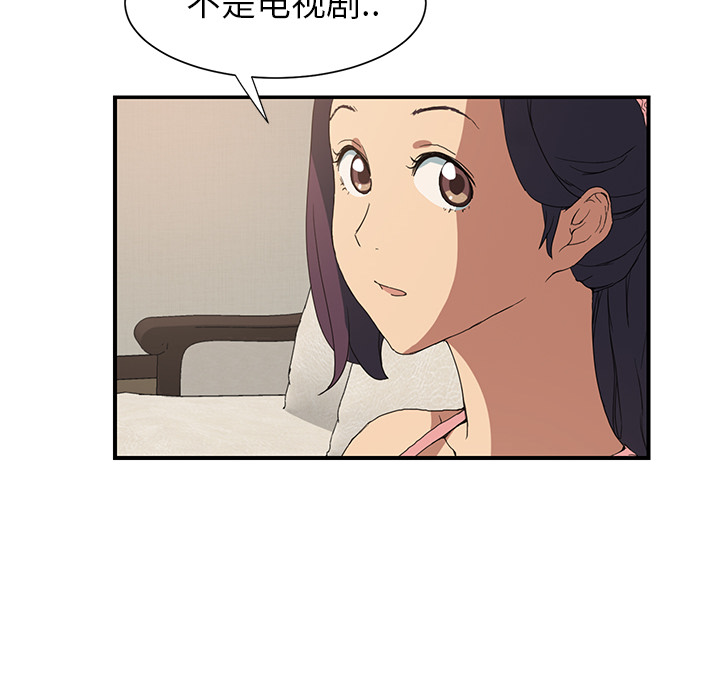 继母继母：3P61