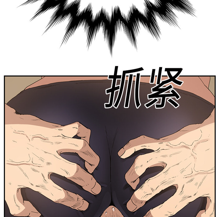 继母继母：3P163