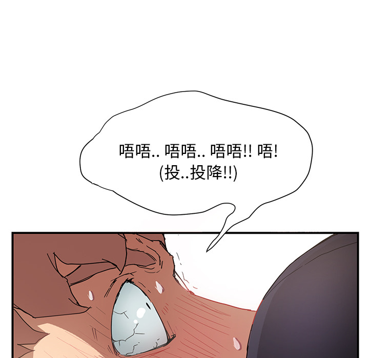 继母继母：3P155