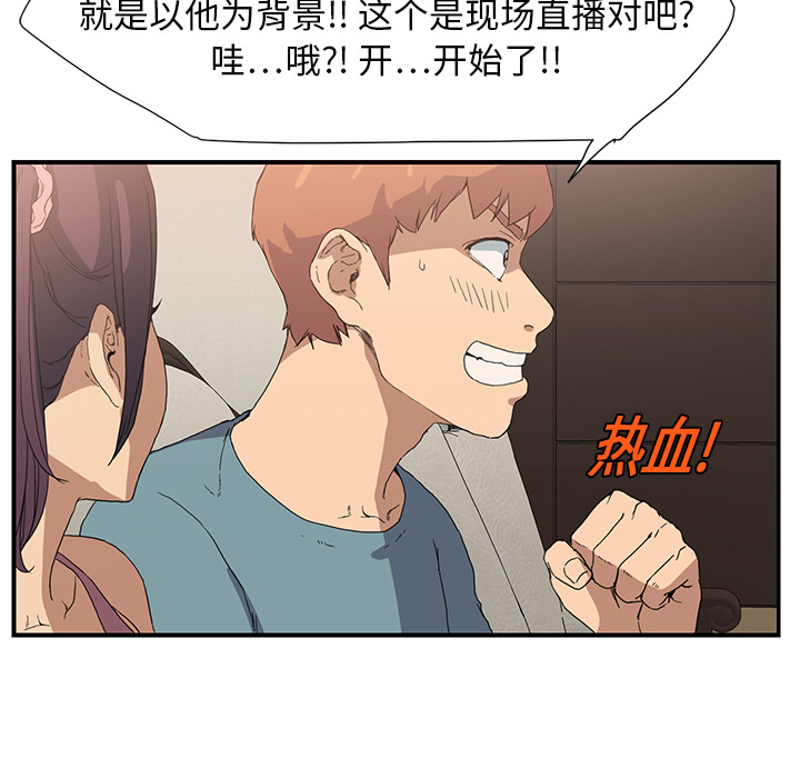 继母继母：3P65