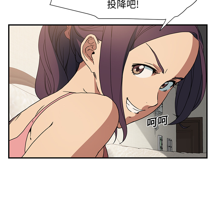 继母继母：3P154