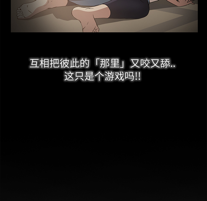 继母继母：4P115