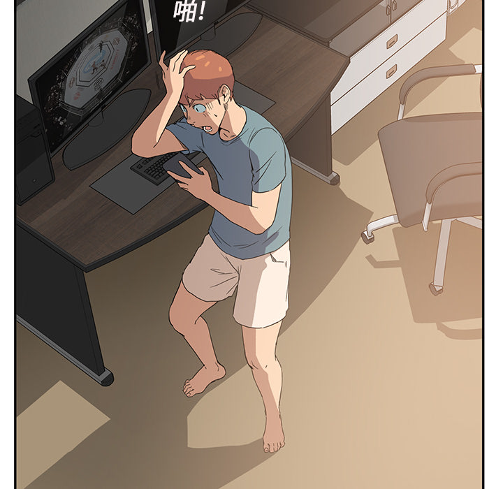 继母继母：4P132