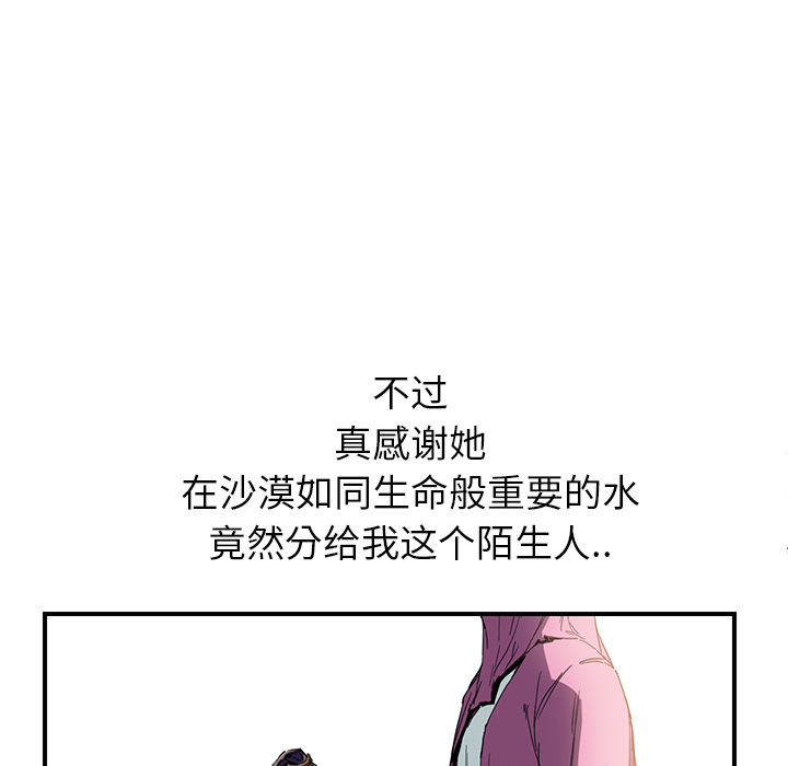 继母继母：4P68