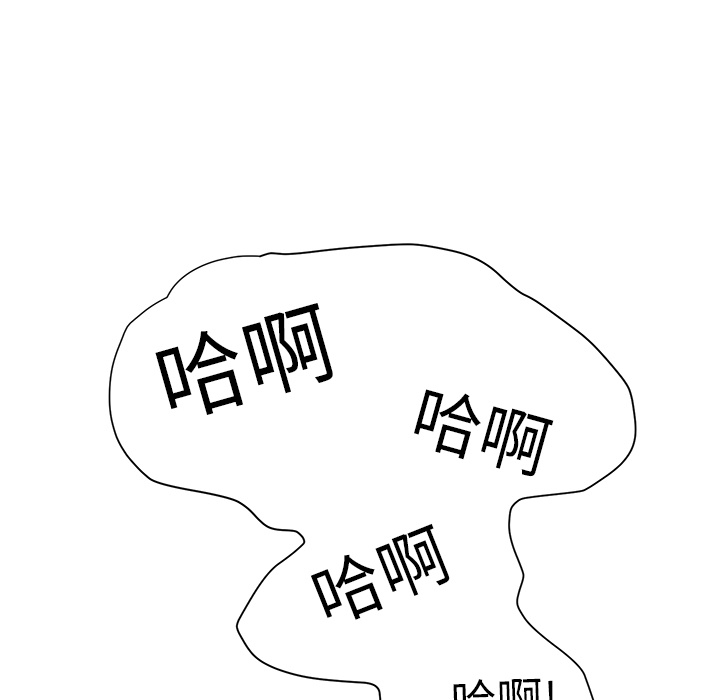 继母继母：4P124