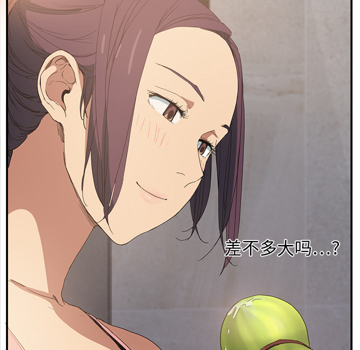 继母继母：4P165