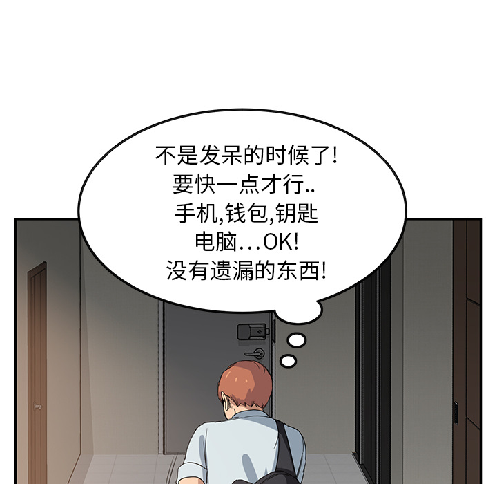 继母继母：4P138