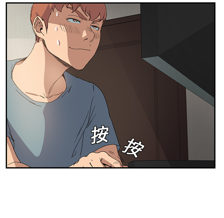 继母继母：4P119