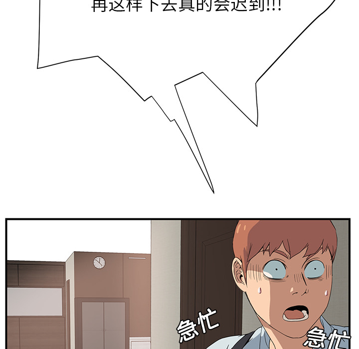 继母继母：4P149