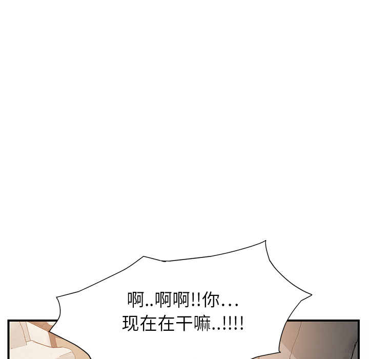 继母继母：4P14