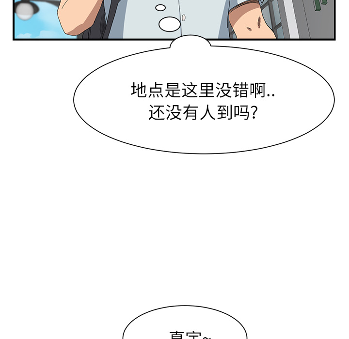 继母继母：4P170