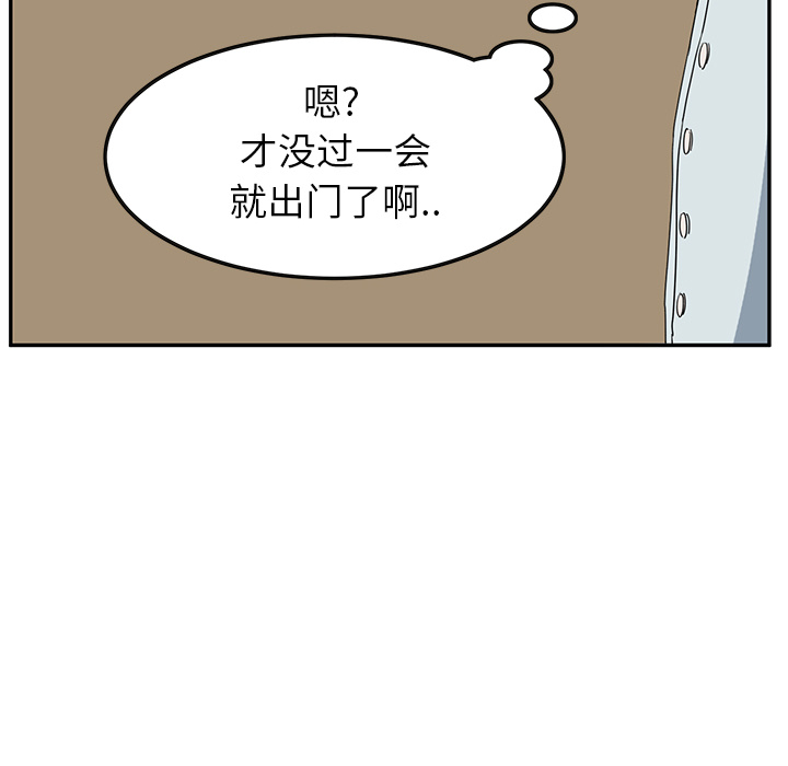 继母继母：4P137