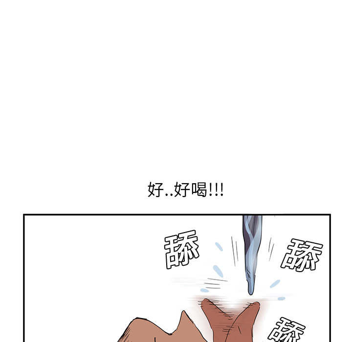 继母继母：4P66