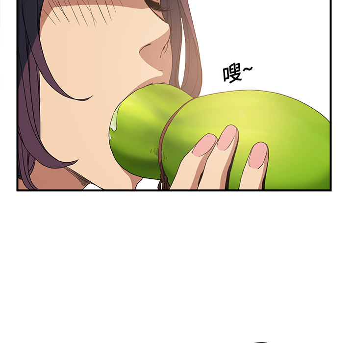 继母继母：4P160