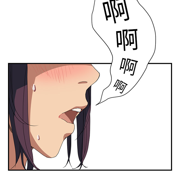 继母继母：4P155