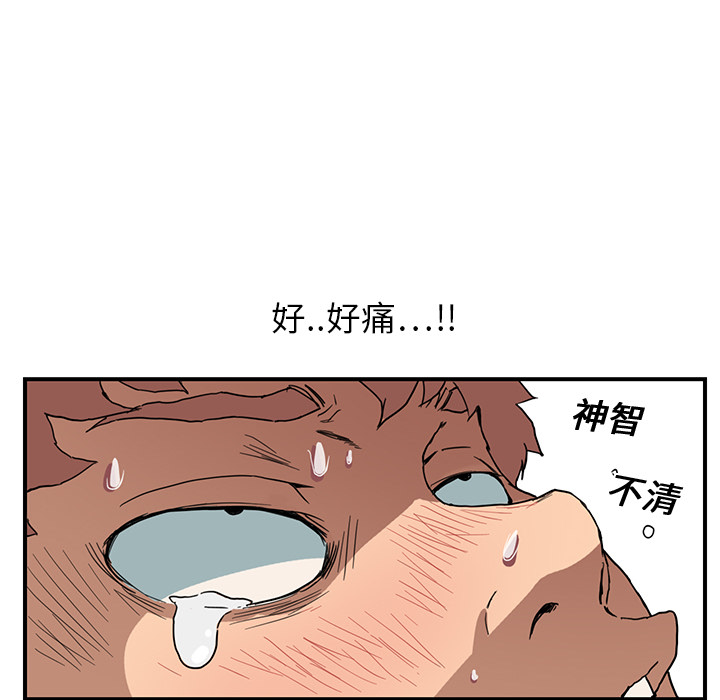 继母继母：4P21
