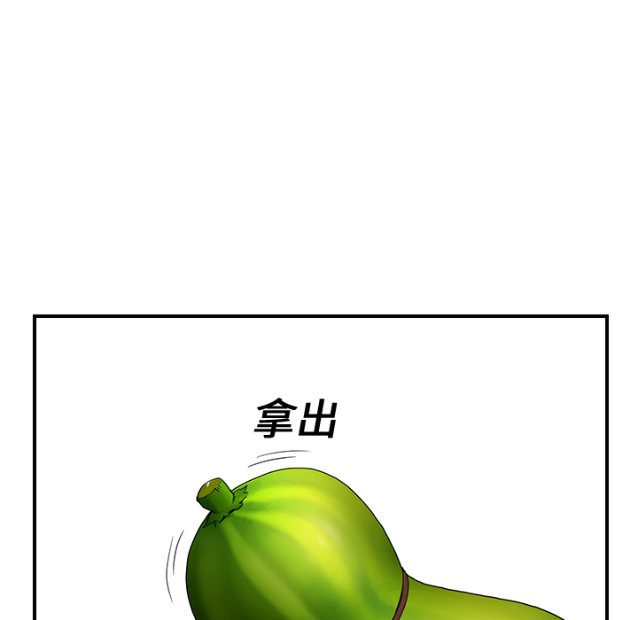 继母继母：4P156