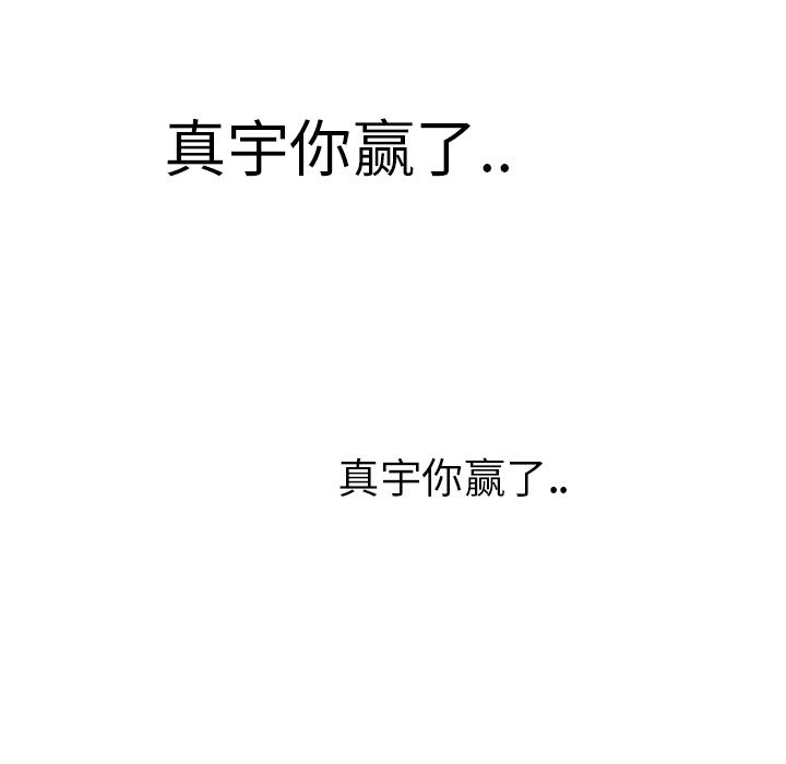 继母继母：4P106