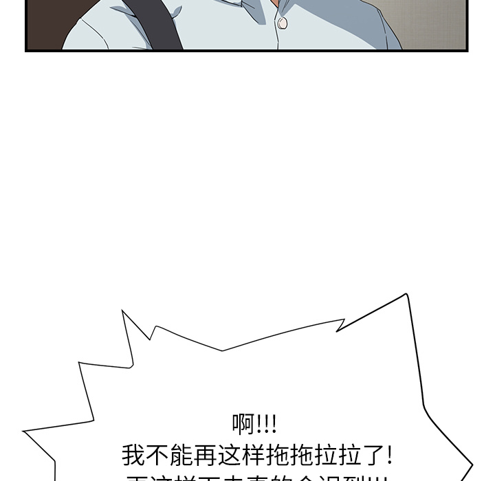 继母继母：4P148