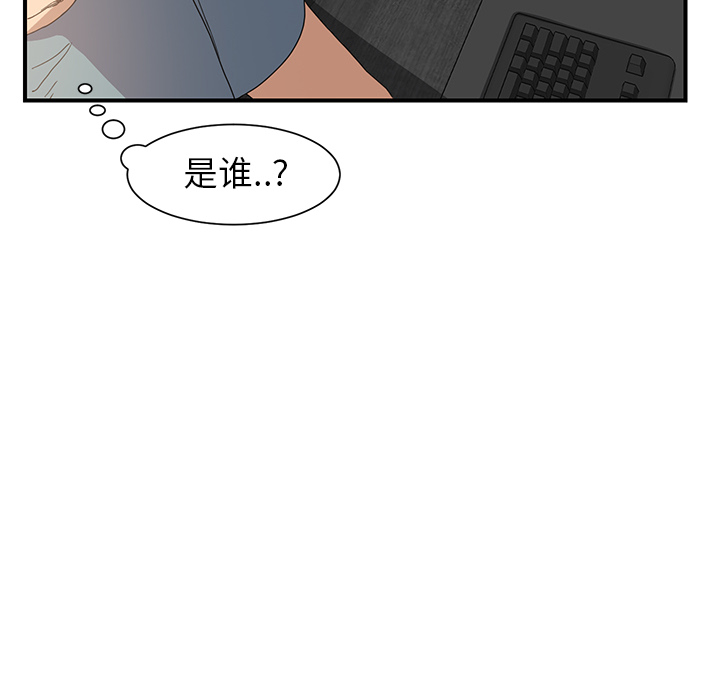 继母继母：4P128