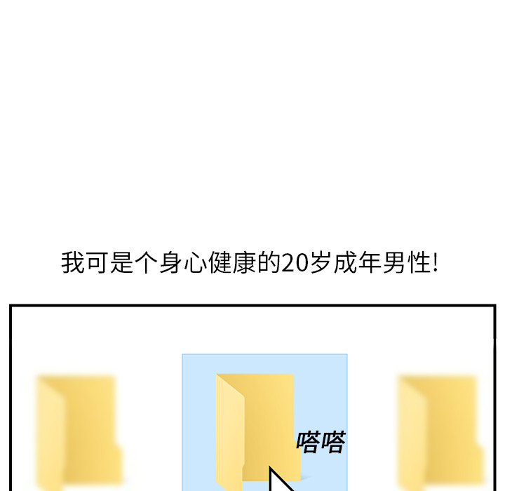 继母继母：4P120