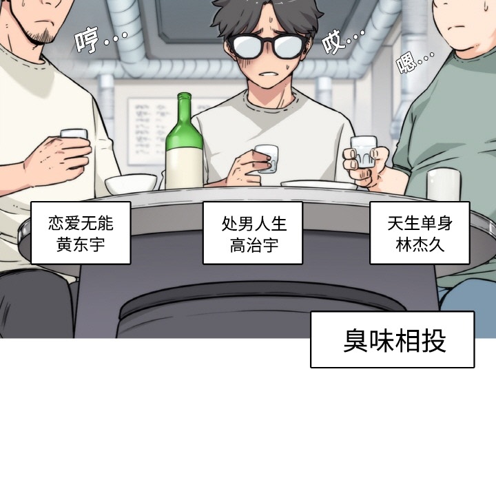 色花穴色花穴：预告篇P5