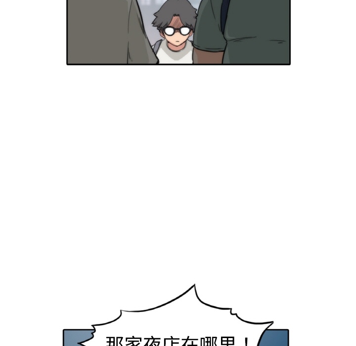 色花穴色花穴：预告篇P19